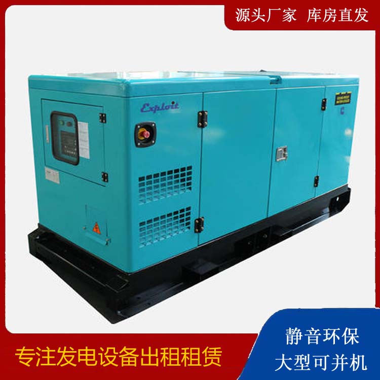 周口租赁发电机