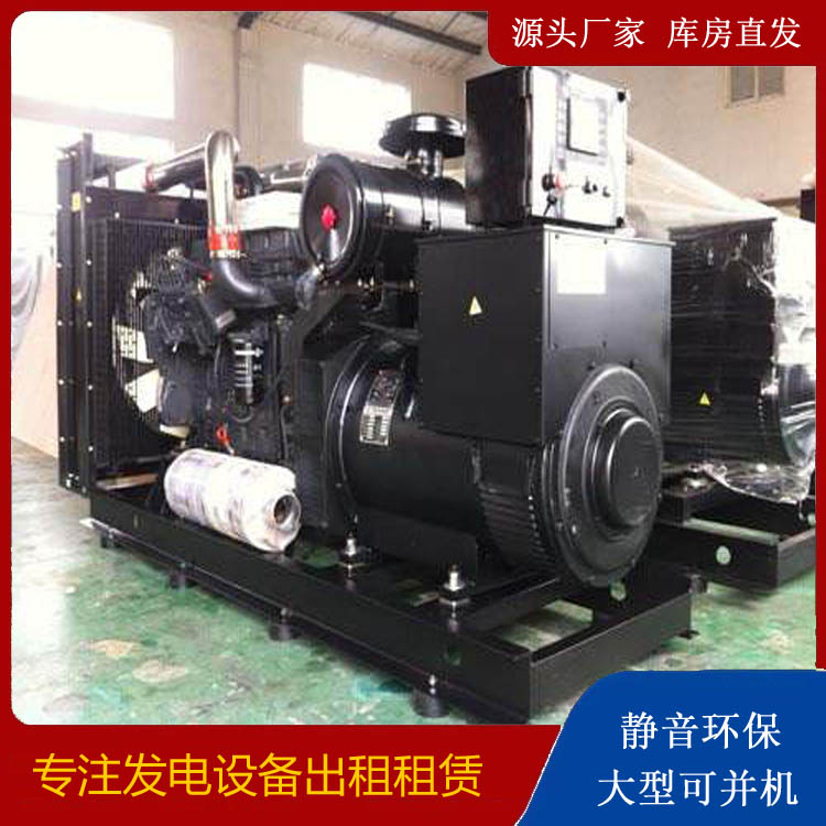 周口出租发电机 为您讲解发电机的工作原理
