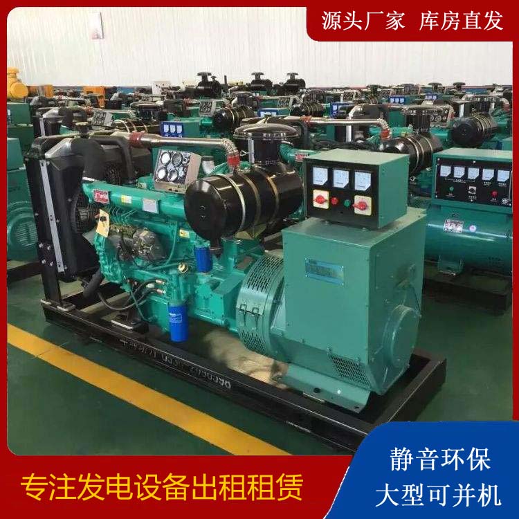 周口租赁发电机的原理是什么
