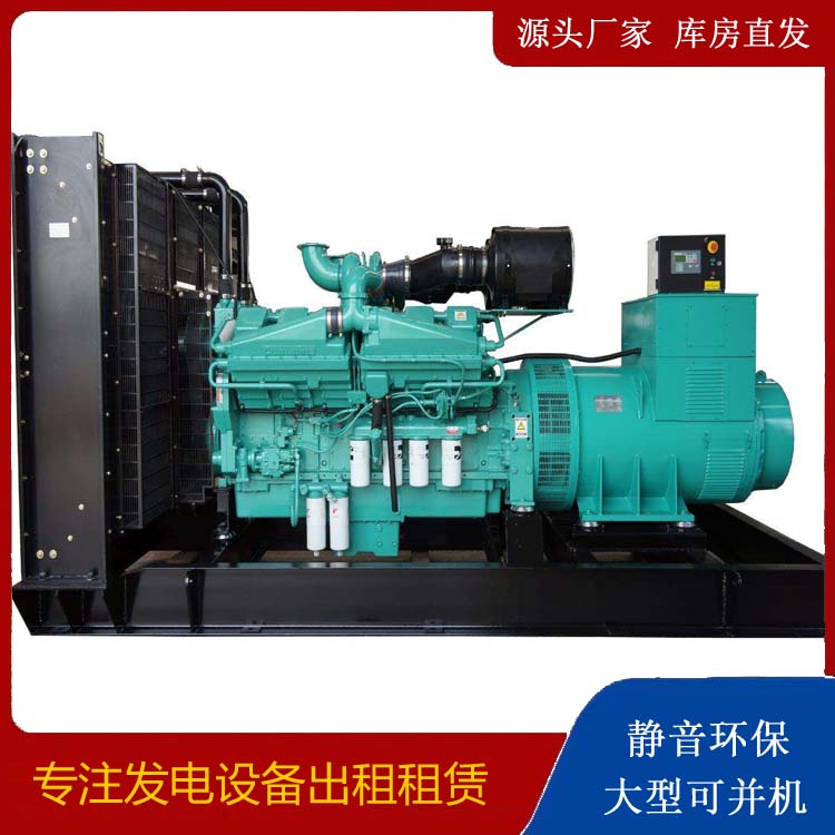 周口租赁发电机 柴油发电机组备件的清洗方法