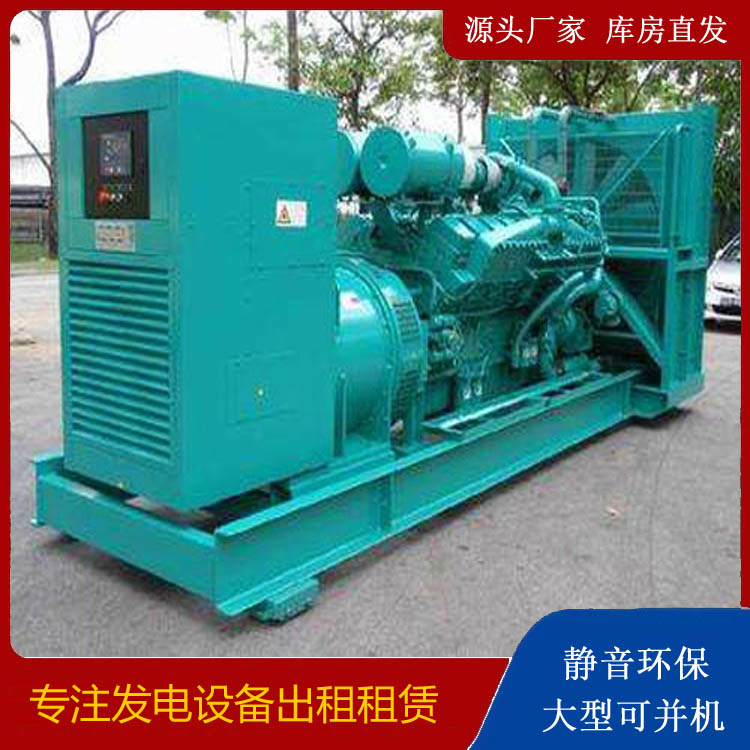 周口发电车出租 柴油发电机的日常应用注意事项