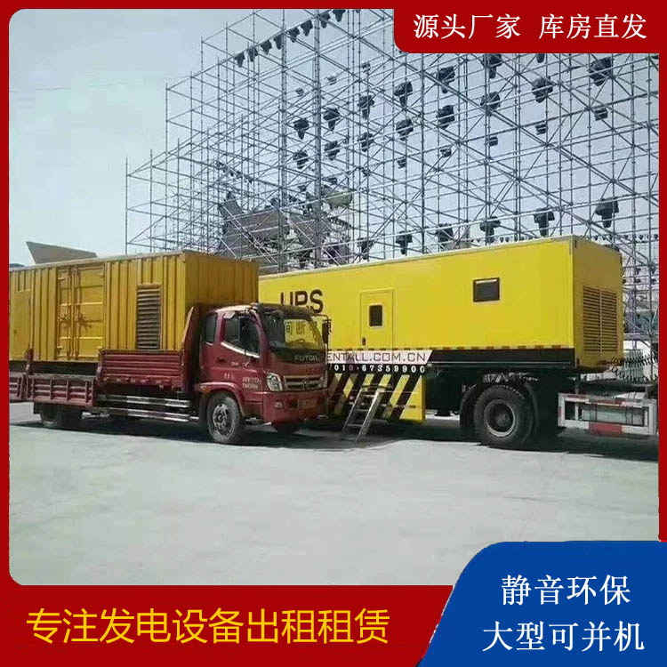 周口有哪些常见的发电机组输出电压类型？